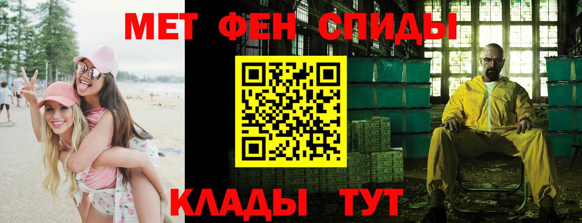 Amphetamine Premium Кулебаки