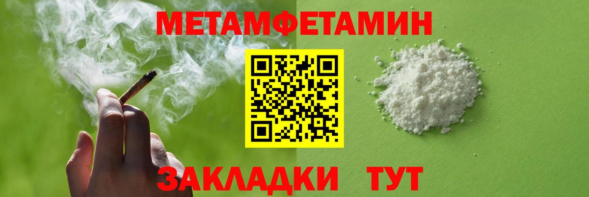 Амфетамин  Вход с VPN  Amphetamine  Амфетамин 97%  Кулебаки 