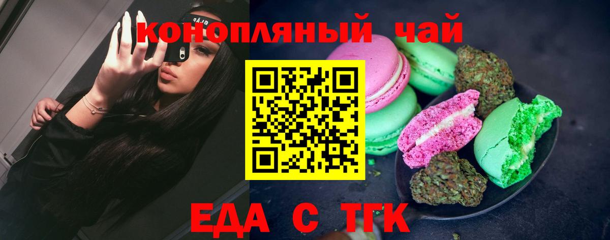Кулебаки  Canna-Cookies конопля  Вход с VPN 