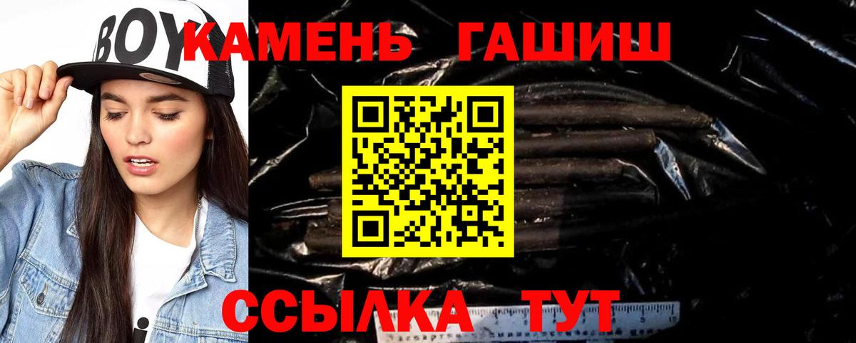 ГАШИШ гарик Кулебаки