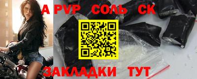 стаф Донецк