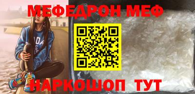 стаф Донецк