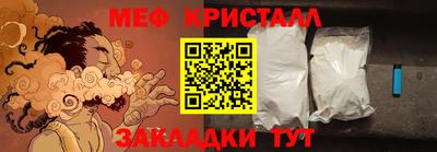 спайс Дубна