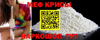 метамфетамин Донской