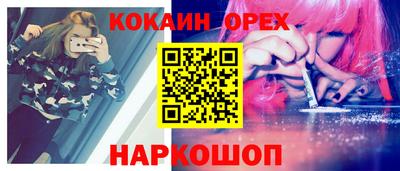 спайс Дубна