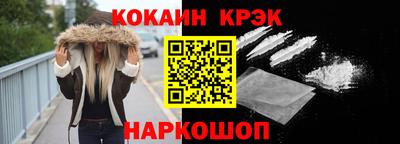 гашишное масло Гусиноозёрск