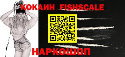 спайс Дубна