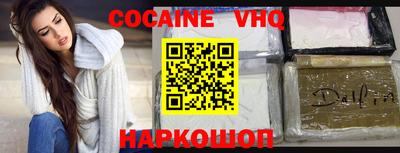 метамфетамин Донской