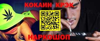 гашишное масло Гусиноозёрск