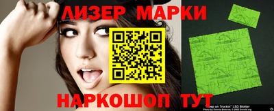 гашишное масло Гусиноозёрск