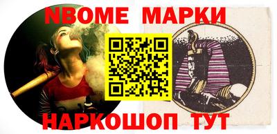 стаф Донецк