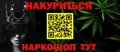спайс Дубна