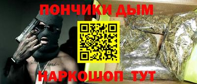 гашишное масло Гусиноозёрск