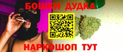 метамфетамин Донской