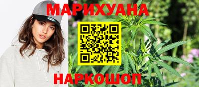 гашишное масло Гусиноозёрск