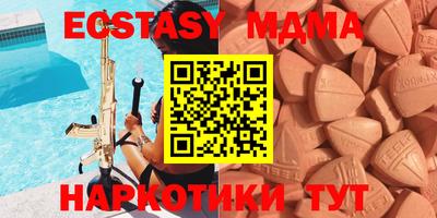 метамфетамин Донской