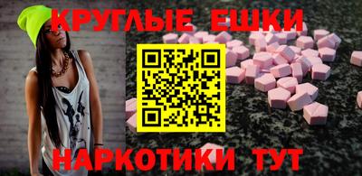 спайс Дубна