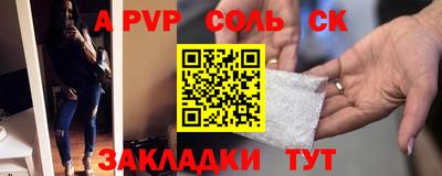 стаф Донецк