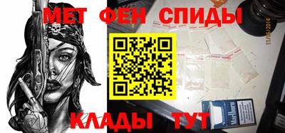 спайс Дубна
