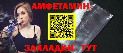 метамфетамин Донской