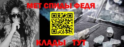 стаф Донецк