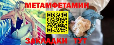 стаф Донецк