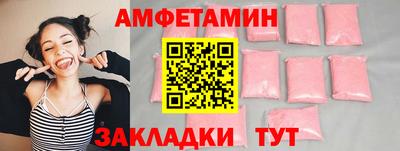 стаф Донецк