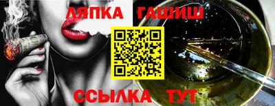 гашишное масло Гусиноозёрск