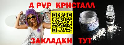 метамфетамин Донской