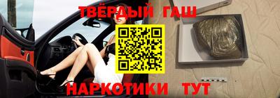 стаф Донецк