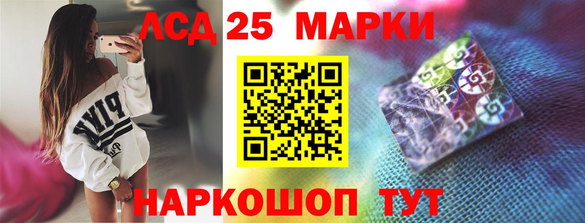 LSD-25 экстази кислота  ЛСД экстази кислота  Вход с VPN  Кулебаки 