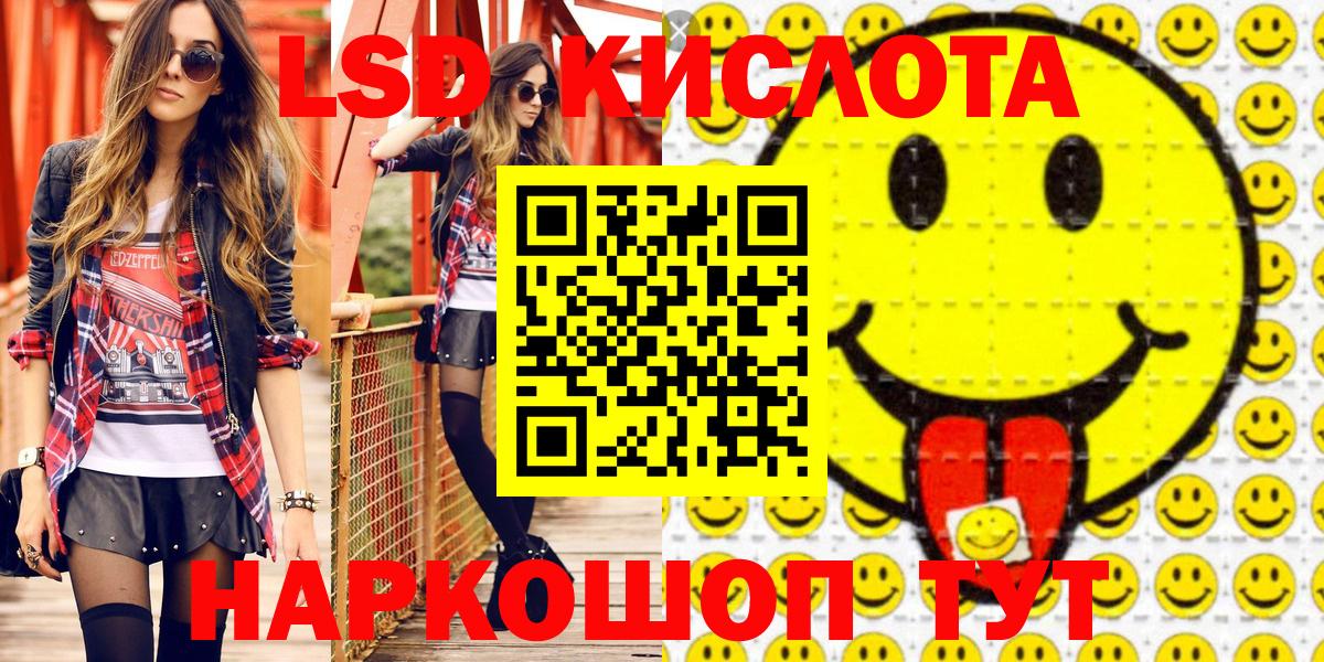 Марки NBOMe 1,5мг  Марки NBOMe 1,5мг  Кулебаки  Вход с VPN 