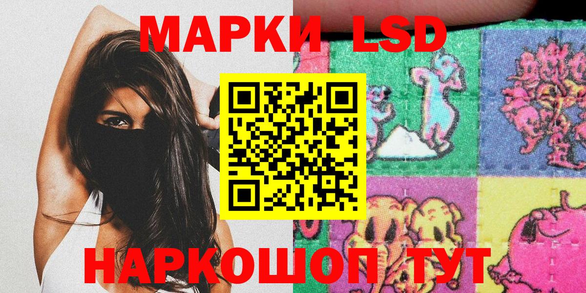 Наркотические марки 1,5мг Кулебаки