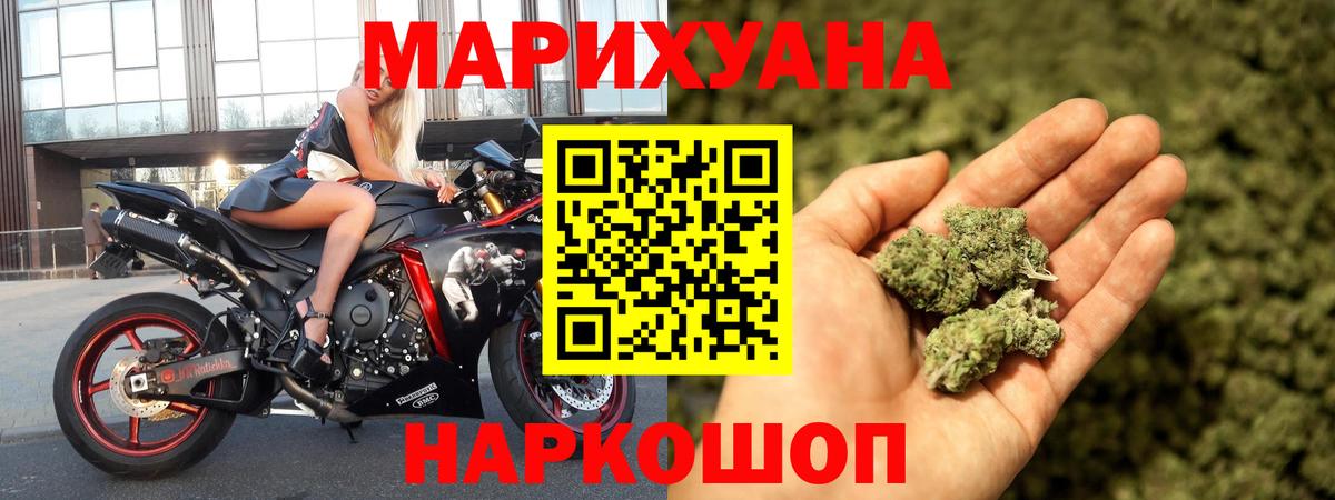 МАРИХУАНА тримм Кулебаки