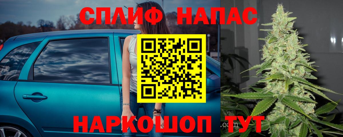 Бошки марихуана White Widow  Марихуана OG Kush  Вход с VPN  МАРИХУАНА VHQ  Кулебаки 